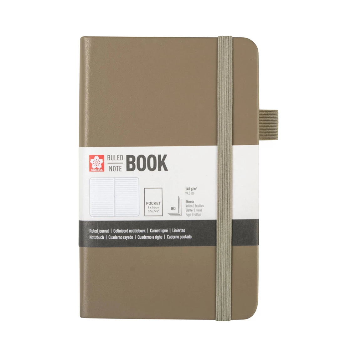Sakura Ruled 9x14cm Pocket Notebook
