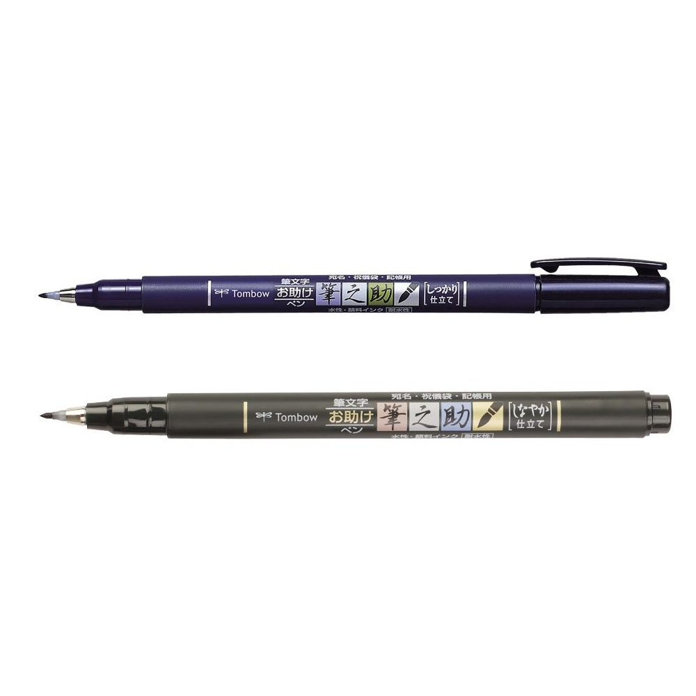 Tombow Fudenosuke Brush Pen Black