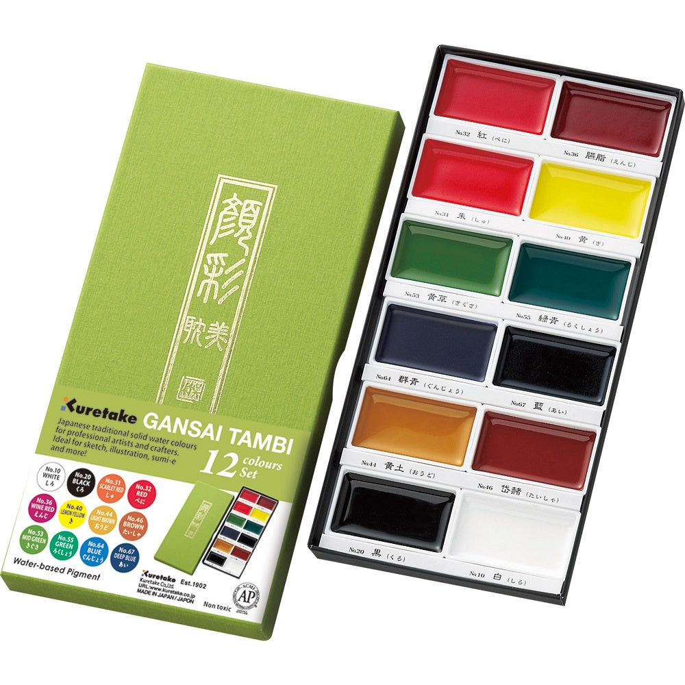 GANSAI TAMBI Watercolour Set of 12 Colours