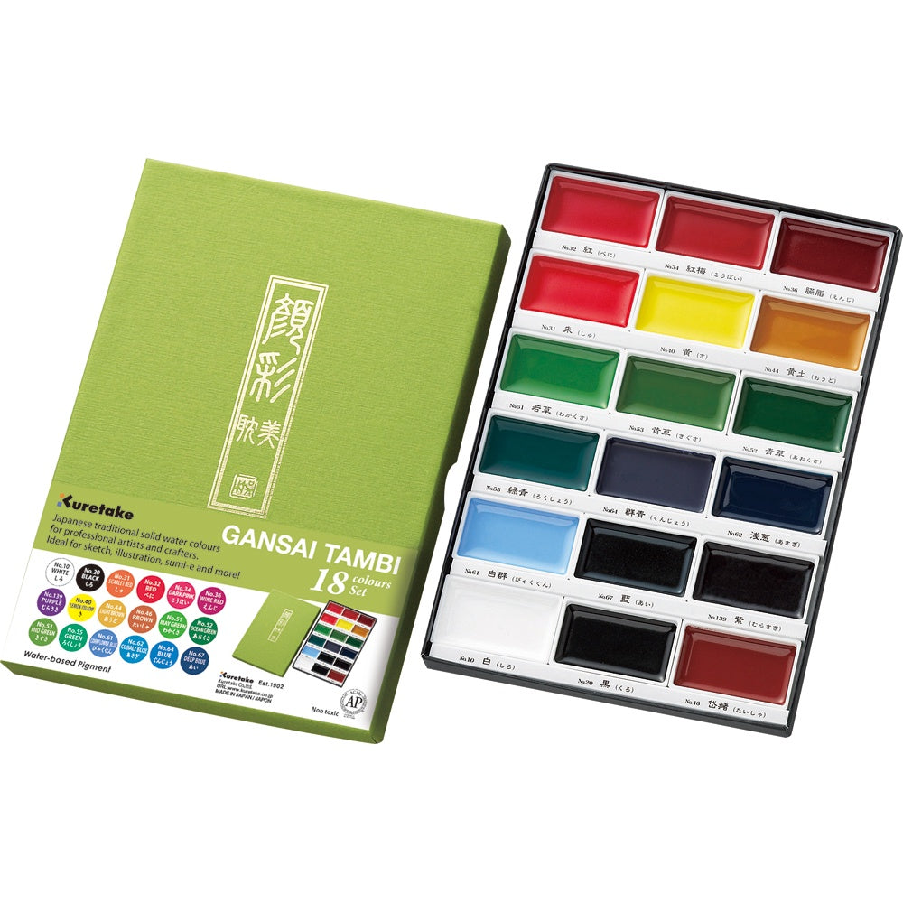 GANSAI TAMBI Watercolour Set of 18 Colours