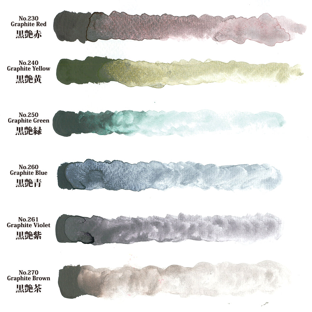 GANSAI TAMBI Watercolour Graphite Colours Set