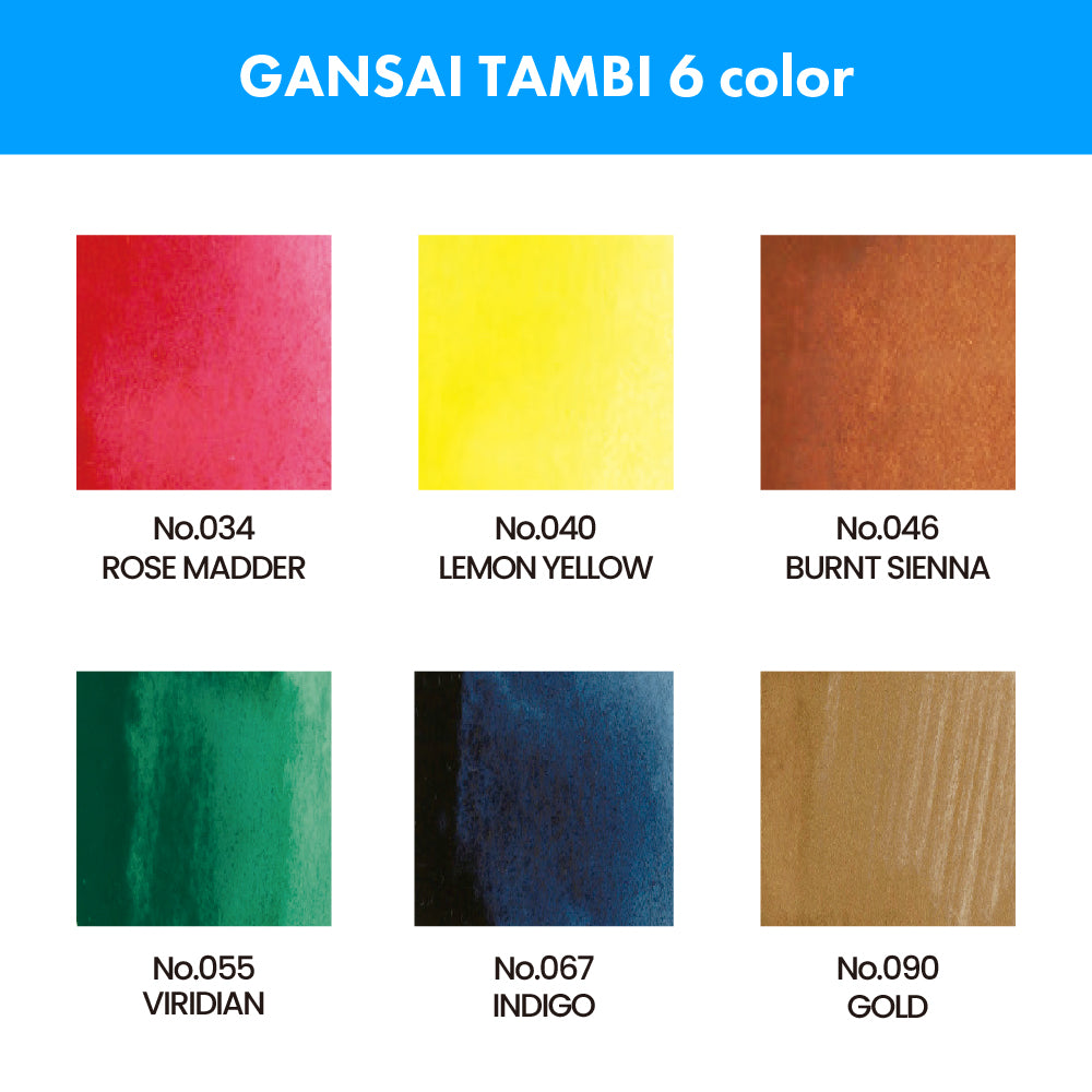 IRODORI KOBAKO Watercolour Red Box Set